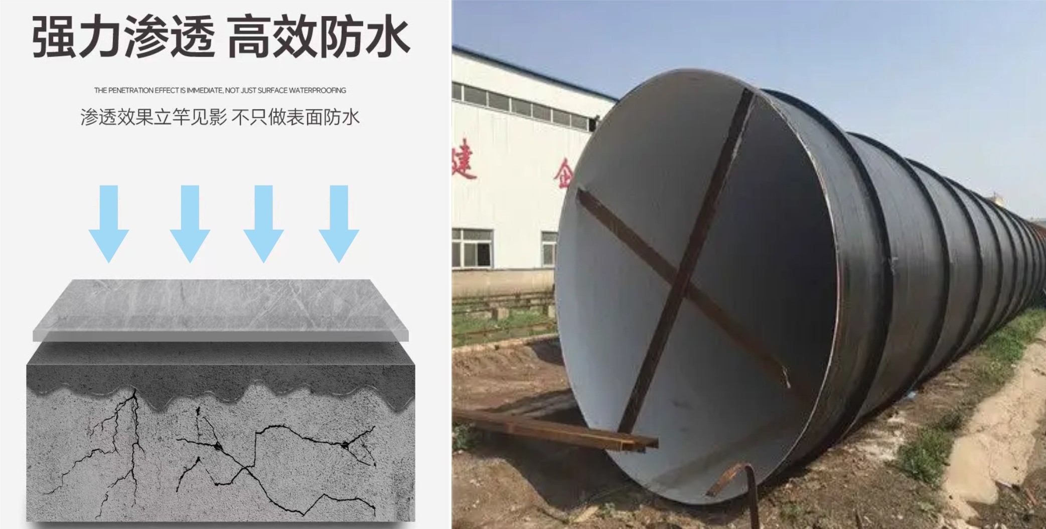 彩田-2000W聚合物改性水泥砂漿產(chǎn)品說(shuō)明